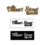 Dessert Street